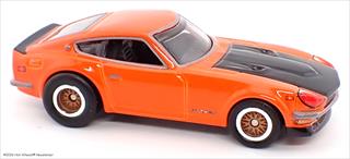 Orange - Boulevard